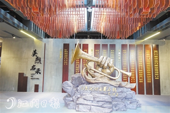 鶴山市烈士陵園內(nèi)建有鶴山市首個(gè)烈士主題紀(jì)念館。