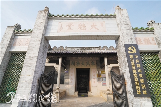 去年6月，升級(jí)布展后的宋氏大宗祠進(jìn)一步提升了教育基地的功能。