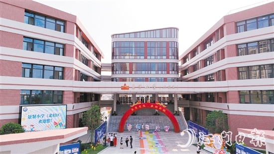 開學第一天，景賢小學（北校區(qū)）正式啟用。