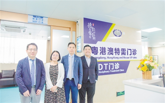 四位來(lái)自香港澳門(mén)的醫(yī)學(xué)專(zhuān)家來(lái)到“粵港澳特需門(mén)診”接診。 四位來(lái)自香港澳門(mén)的醫(yī)學(xué)專(zhuān)家來(lái)到“粵港澳特需門(mén)診”接診。