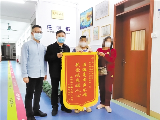 患者康復(fù)后向江門市結(jié)核病防治所贈(zèng)送錦旗表示感謝。