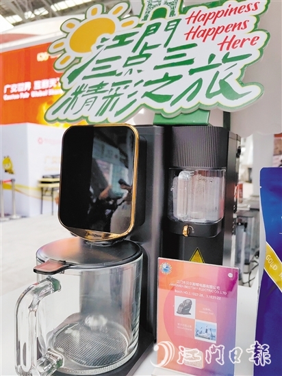 貝爾斯頓的“四合一”飲水機。