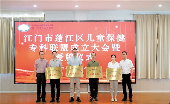 授牌儀式現(xiàn)場。