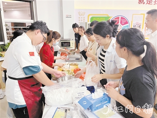 外海街道舉辦新市民活動，讓新市民感受“第二故鄉(xiāng)”的溫暖。