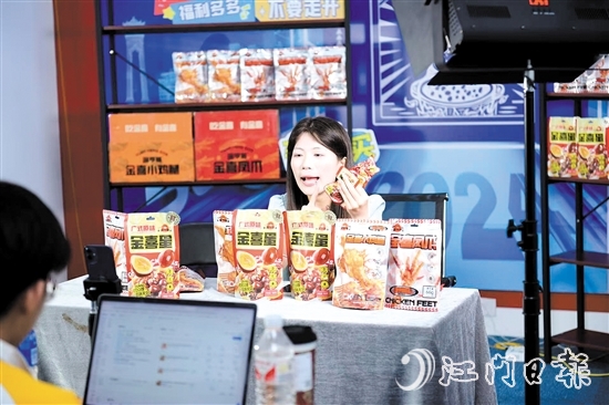 源亨食品的主播正在直播。