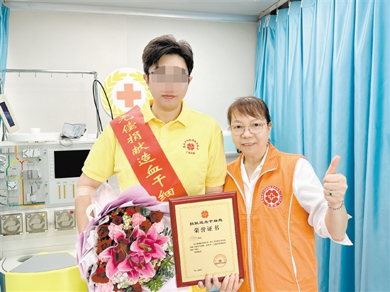 嚴(yán)先生成功完成309毫升的造血干細(xì)胞混懸液采集。