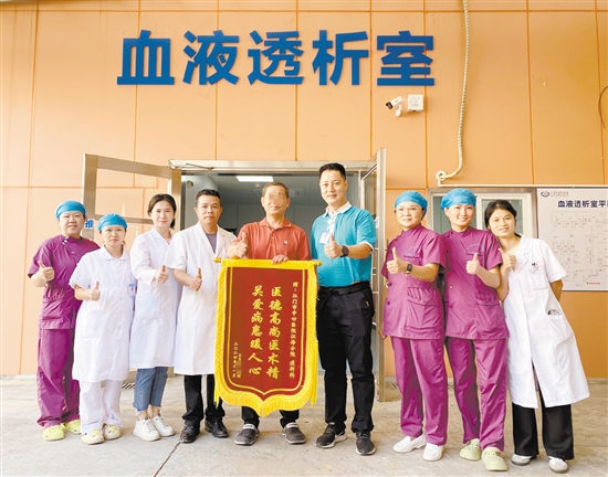 患者王先生送上錦旗，為血液透析室醫(yī)護(hù)人員的優(yōu)質(zhì)服務(wù)點(diǎn)贊。