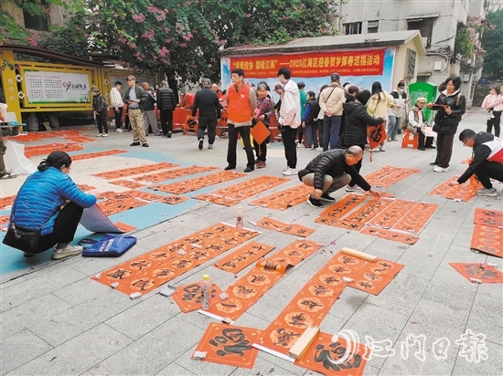 活動(dòng)為群眾贈(zèng)送春聯(lián)、“?！弊?。