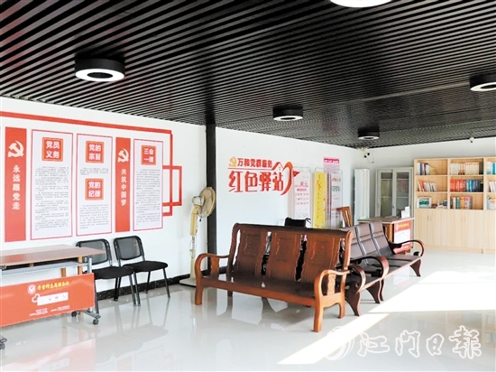 萬和村投入約10萬元盤活黨群服務(wù)中心閑置倉庫，建成紅色驛站。