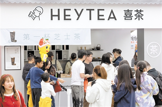 許多在啟明里游玩的游客慕名來(lái)到喜茶的店鋪，點(diǎn)上一杯飲品。