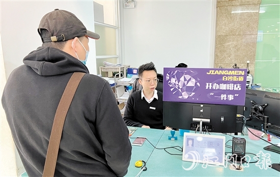 開(kāi)辦咖啡店“一件事”辦事窗口為經(jīng)營(yíng)者帶來(lái)便利。