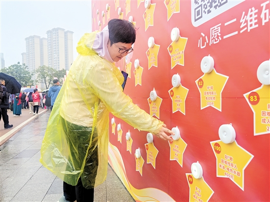 熱心市民現(xiàn)場點亮“微心愿”，幫助困難群體“圓夢”。蔡昭璐