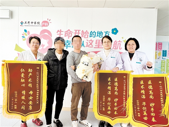 產(chǎn)婦家屬為醫(yī)護(hù)人員送錦旗。