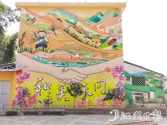 描繪廣袤田野、連綿山丘與蜿蜒河流的大型墻繪，展現(xiàn)了禾岡村的田園風(fēng)光。