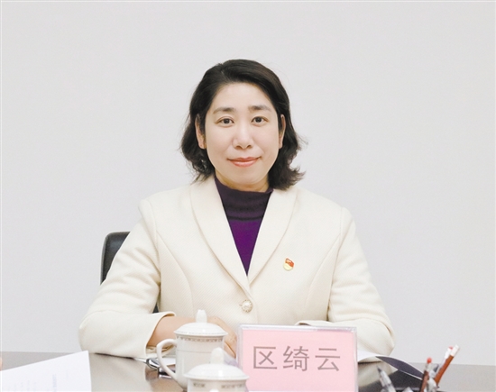 廣東江門中醫(yī)藥職業(yè)學院副教授區(qū)綺云