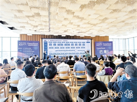 “DeepSeek在制造業(yè)的創(chuàng)新應(yīng)用”系列沙龍首場(chǎng)活動(dòng)吸引來自82家企業(yè)的近200名代表參加。