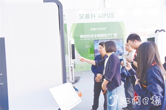 展會吸引眾多客商參觀，收獲逾4000萬元意向訂單。