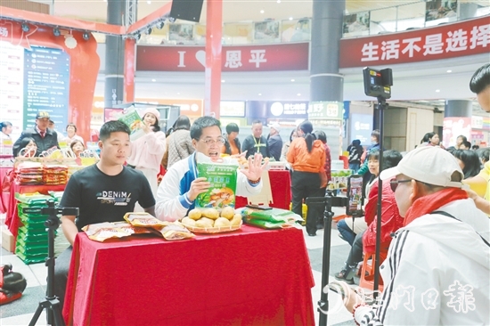 直播團(tuán)隊在商場開啟“助農(nóng)專場”直播。