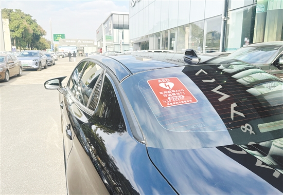 黃先生將AED掛在駕駛座后方，并貼上了醒目的提示標簽。