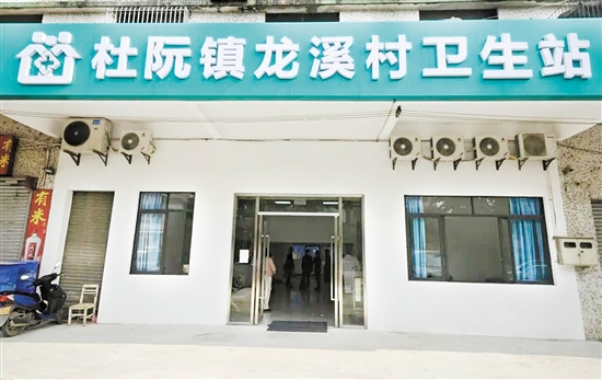 升級改造后的杜阮鎮(zhèn)龍溪村衛(wèi)生站。