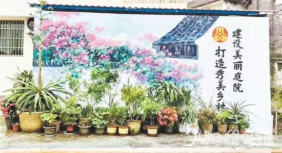 大崗村“美麗庭院”主題墻繪為村莊增色不少。
