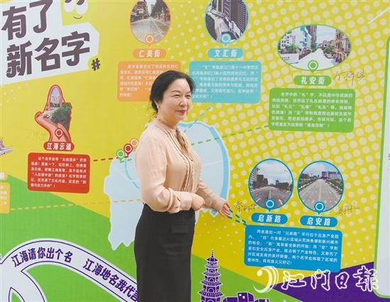 秦麗華在自己提出的地名處簽名合影留念。