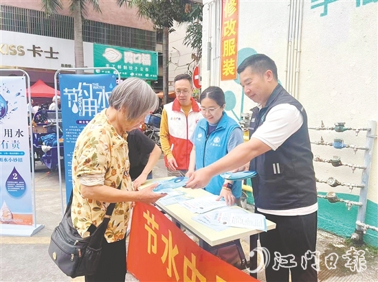 工作人員向居民發(fā)放節(jié)水宣傳單。