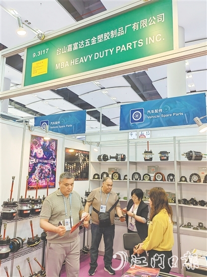 臺山參展企業(yè)依然堅定外貿(mào)信心，以飽滿的精神狀態(tài)在廣交會拓市場、抓訂單。