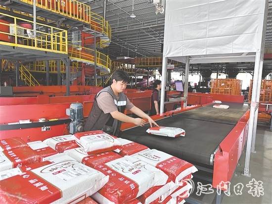 臺(tái)國糧集團(tuán)與順豐快遞深化戰(zhàn)略合作，構(gòu)建“極速+精準(zhǔn)”的現(xiàn)代糧食物流體系。