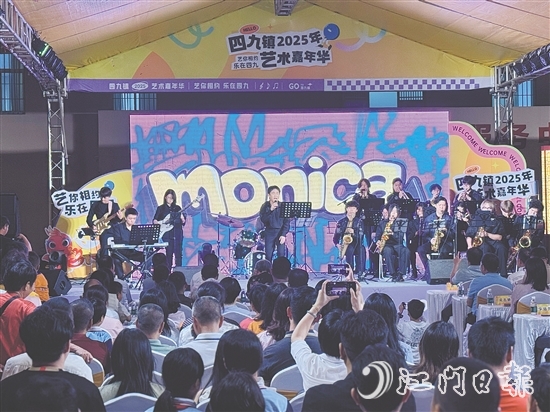 舞臺(tái)上，燈光璀璨，音樂(lè)激昂。