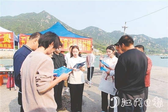 五邑青年國(guó)家安全宣講隊(duì)向漁民講解國(guó)家安全知識(shí)。