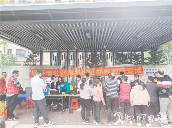 活動(dòng)現(xiàn)場(chǎng)，前來(lái)辦證的群眾絡(luò)繹不絕。