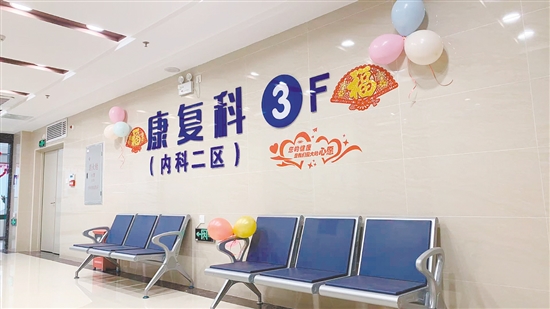 棠下鎮(zhèn)衛(wèi)生院康復(fù)科（內(nèi)科二區(qū)）的成立，可以滿(mǎn)足群眾的就醫(yī)需求。