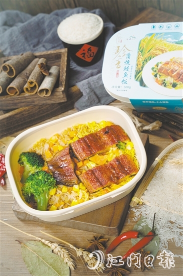 臺國糧集團(tuán)推出創(chuàng)新產(chǎn)品方便米飯。