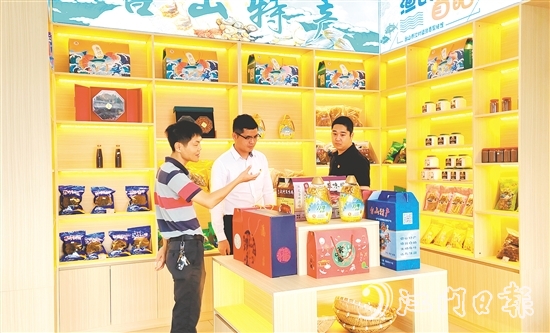 江門置業(yè)發(fā)展到汶村鎮(zhèn)消費(fèi)幫扶館采購(gòu)特色農(nóng)副產(chǎn)品。