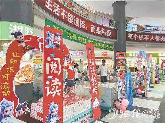 活動現(xiàn)場有5萬多冊書籍供大家免費閱讀。