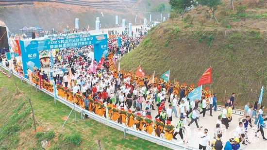 “樂動(dòng)鶴山·悅享源林”萬人徒步嘉年華舉行。