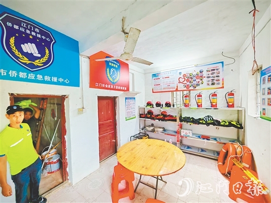 江門市僑都應(yīng)急救援中心司前工作站已配備一定數(shù)量的救援裝備。