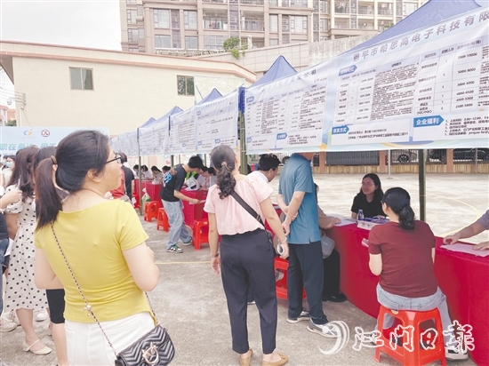 招聘會吸引了不少女性求職者。