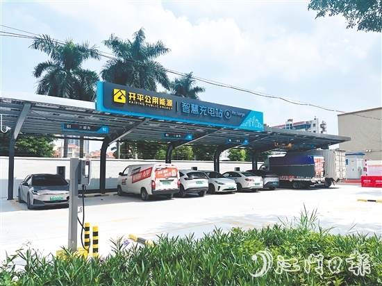 開平市公用事業(yè)集團(tuán)有限公司打造的“光儲(chǔ)充放”能源站集光伏發(fā)電、儲(chǔ)能、充電和放電系統(tǒng)于一體，已成功上線運(yùn)營(yíng)。