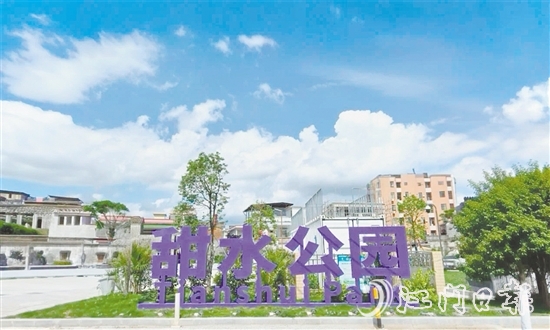 公園成為村民群眾日常休閑的理想場(chǎng)所。