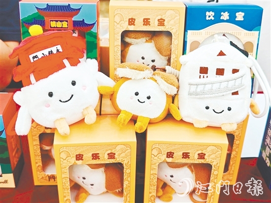 新會“潮玩新會萌寶團(tuán)”文創(chuàng)玩偶——“鎮(zhèn)山寶”“皮樂寶”和“飲冰寶”。