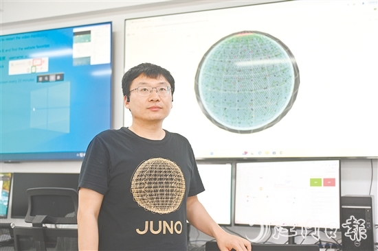 中國科學院高能物理研究所中微子二組組長、研究員于澤源