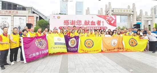 每當(dāng)血庫(kù)庫(kù)存出現(xiàn)用血緊張情況，廣東獅子會(huì)都會(huì)第一時(shí)間聯(lián)合發(fā)起舉辦無(wú)償獻(xiàn)血活動(dòng)。