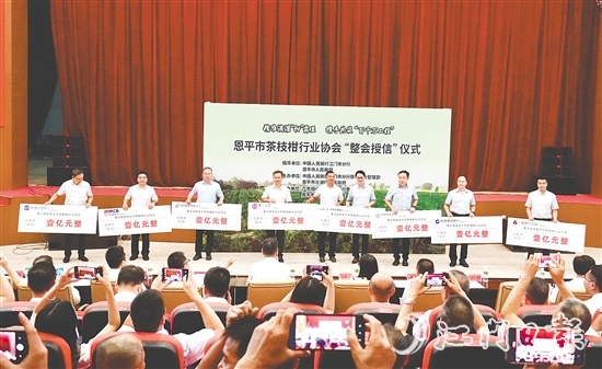 8家銀行向恩平茶枝柑行業(yè)協(xié)會(huì)“整會(huì)授信”8億元。