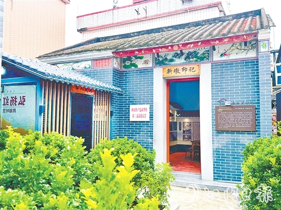 新華村挖掘歷史文化，打造“新墩印記”文化館。