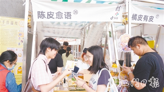 廣州美術(shù)學(xué)院工藝美術(shù)學(xué)院推出多款富有新會(huì)陳皮元素的文創(chuàng)產(chǎn)品。