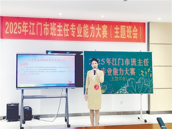 選手們在比賽中展示了班主任的良好風(fēng)采。