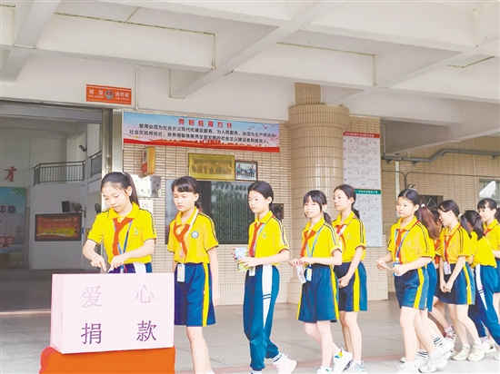 學(xué)生積極參與“一元愛心日”捐助活動，用實際行動詮釋互幫互助的傳統(tǒng)美德。