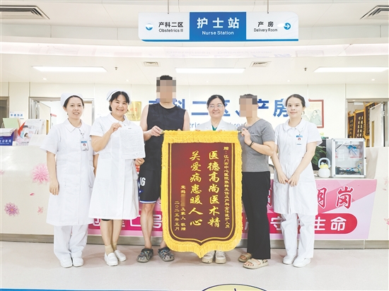 患者及家屬為醫(yī)護(hù)人員送上錦旗。